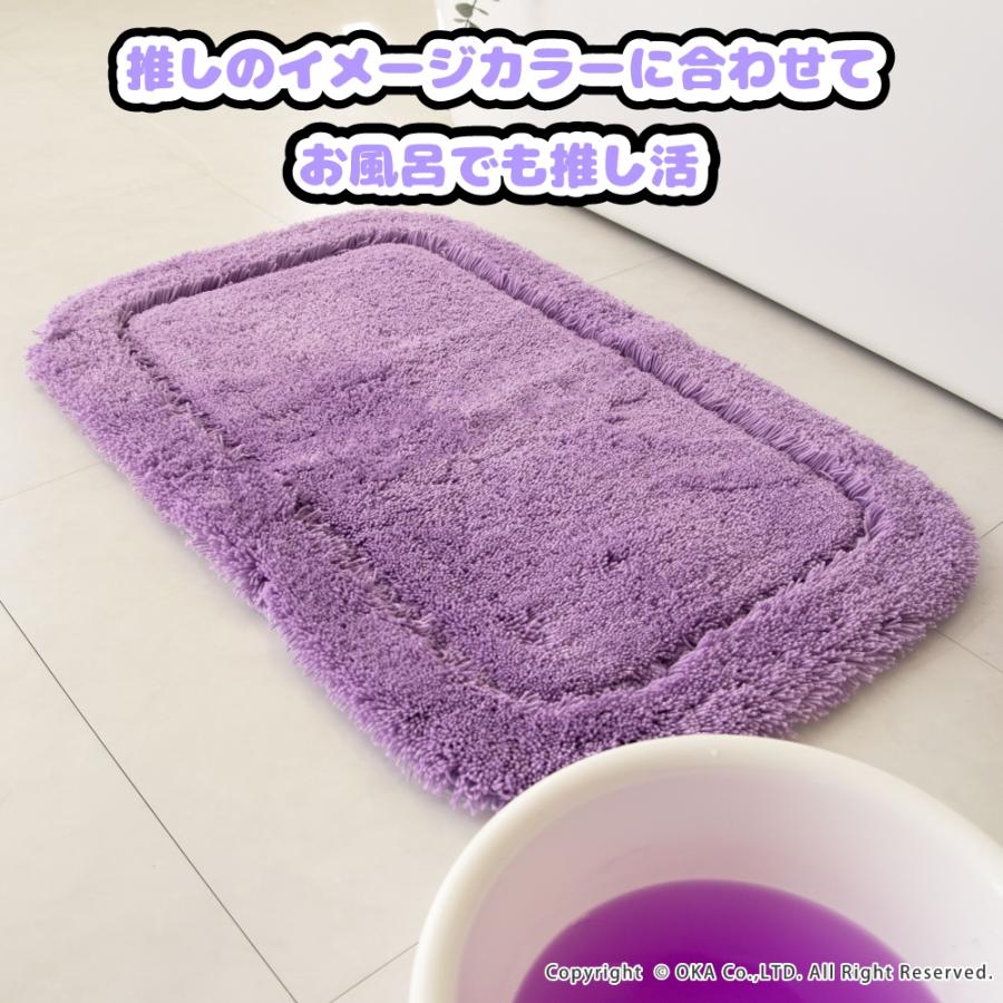 乾度良好 バスマット 足ふきマット 速乾 吸水 Oshi 約45×70cm おしゃれ