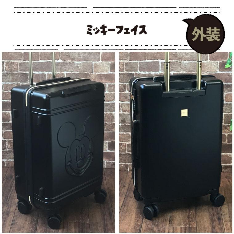 スーツケース 機内持ち込み Sサイズ 30L 1〜2泊用 旅行バッグ ハピタス