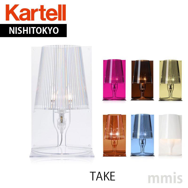 Kartell（カルテル） 正規代理店 テーブルランプ テイク フェルーチョ