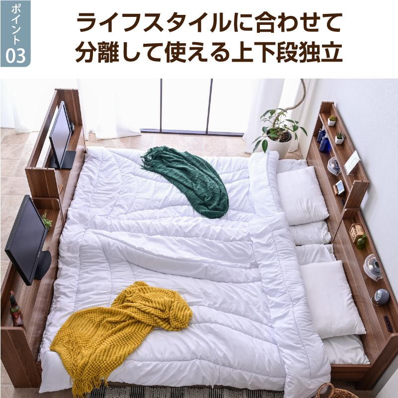 ARTTOWN 二段ベッド 2段ベッド 分割可能 LED照明有り TVが置ける 宮付