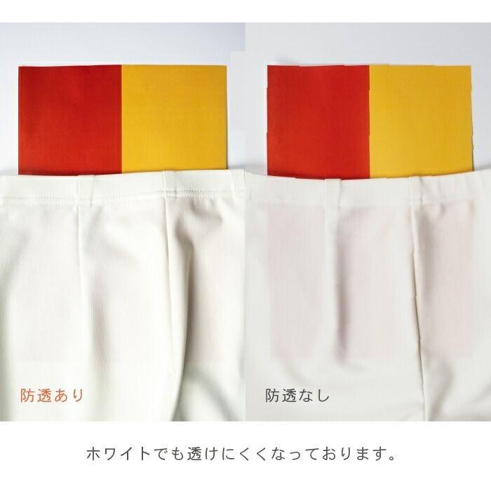 透けにくい 白 パンツ レディース ストレッチ ウエストゴム 伸びる