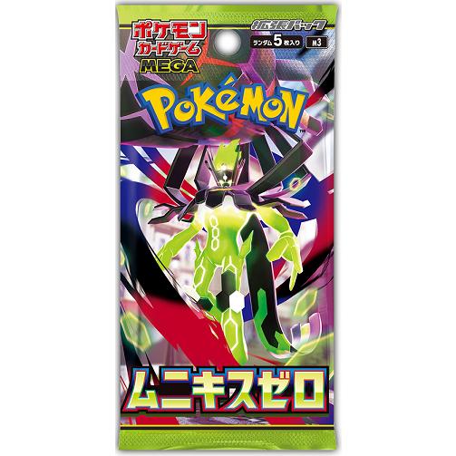 ポケモンカードゲーム MEGA 拡張パック ムニキスゼロ BOX シュリンク付