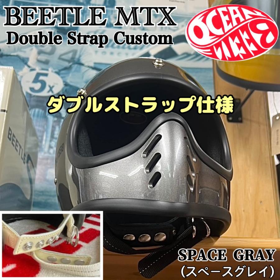 オーシャンビートル MTX スペースグレイ 改 ダブルストラップ仕様