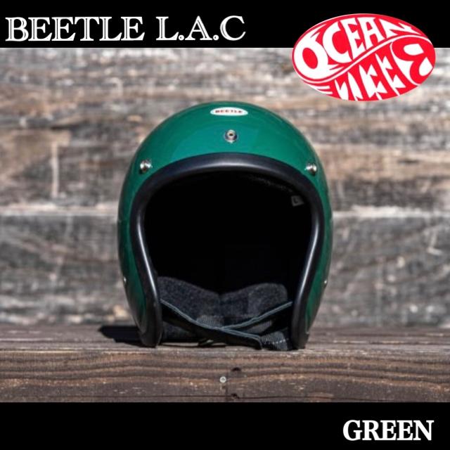 オーシャンビートル ヘルメット LAC BEETLE L.A.C グリーン GREEN 緑