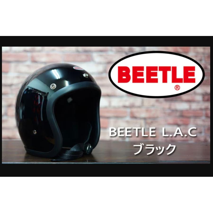 オーシャンビートル ヘルメット LAC 廃盤 旧型 BEETLE L.A.C ブラック