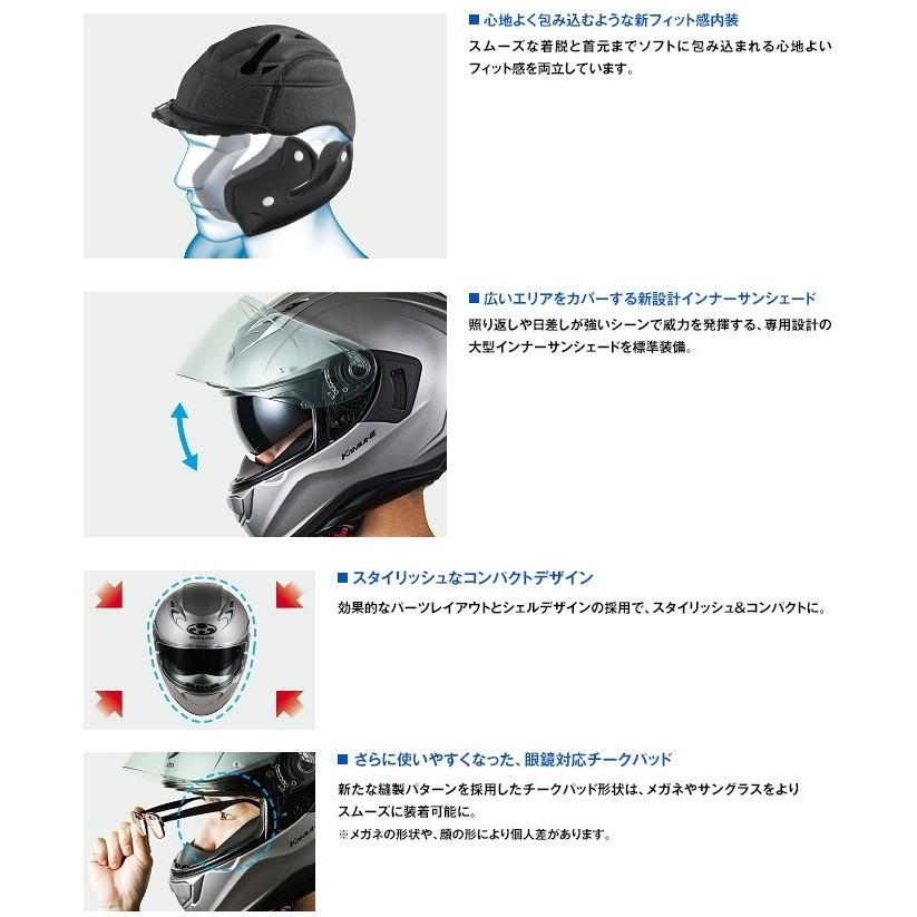 OGK Kabuto（オージーケーカブト） OGK KABUTO KAMUI 3（カムイ3