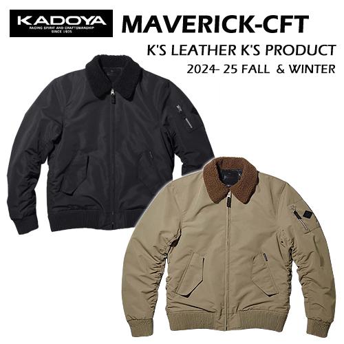 カドヤ（KADOYA） 2024-25秋・冬 MAVERICK-CFT ライディングジャケット