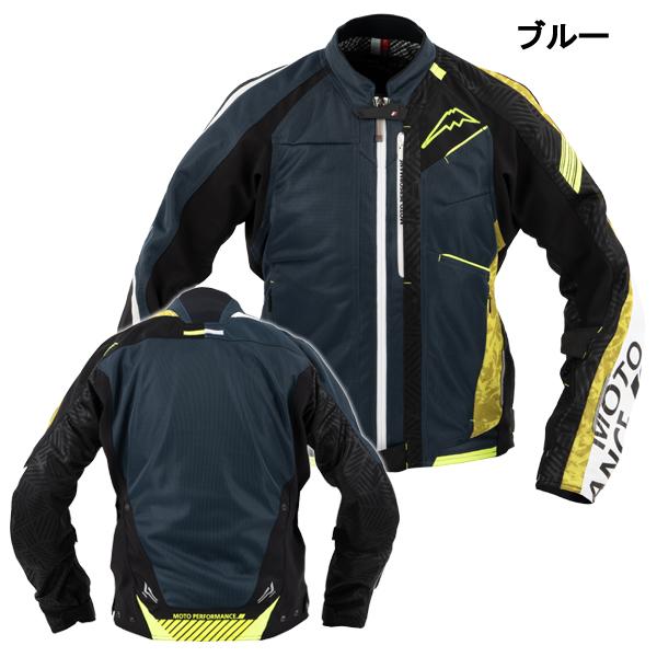 クシタニ（KUSHITANI） 2025春・夏新商品 K-2438 エアーコンテンド
