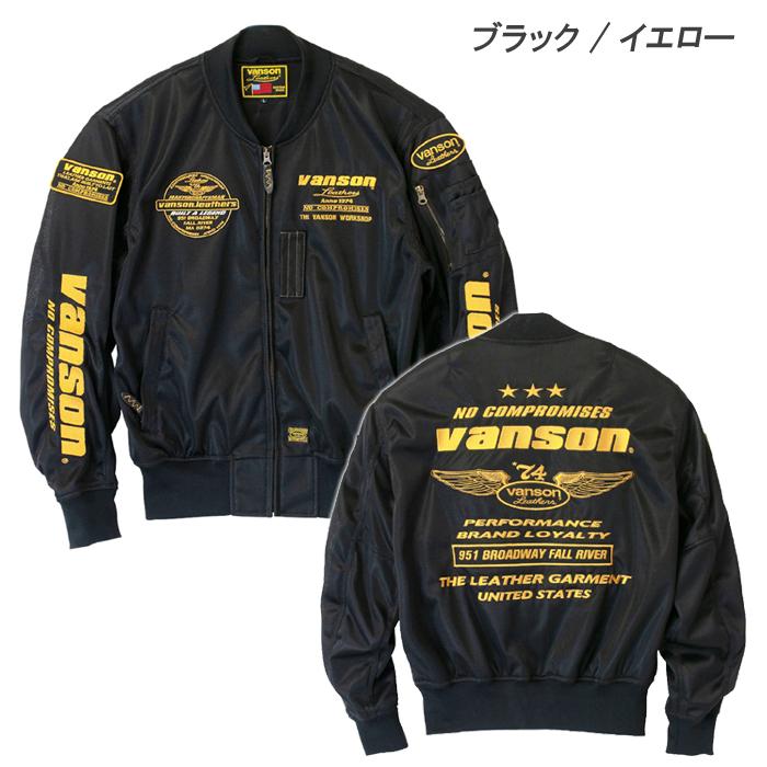 VANSON（バンソン） 2025春・夏新商品 TVS2501S メッシュMA-1