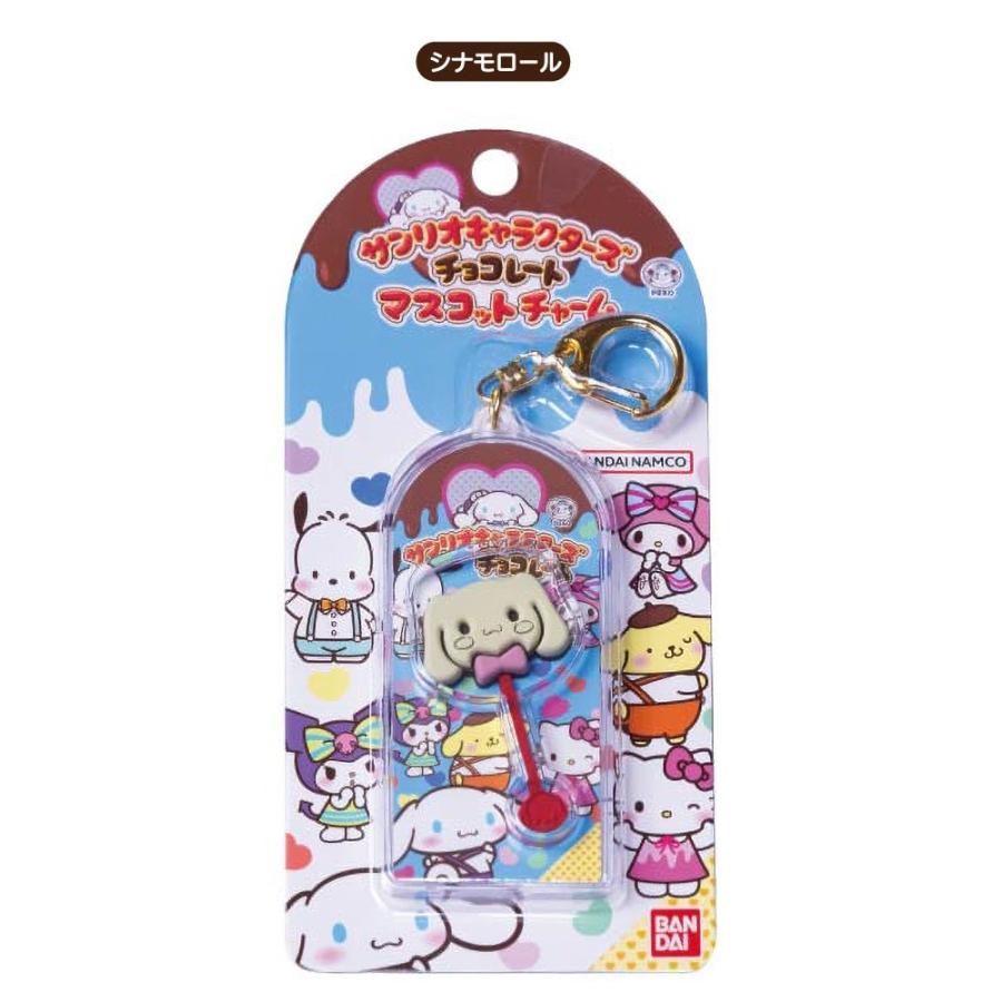 sanrio（サンリオ） サンリオキャラクターズ チョコレートマスコット