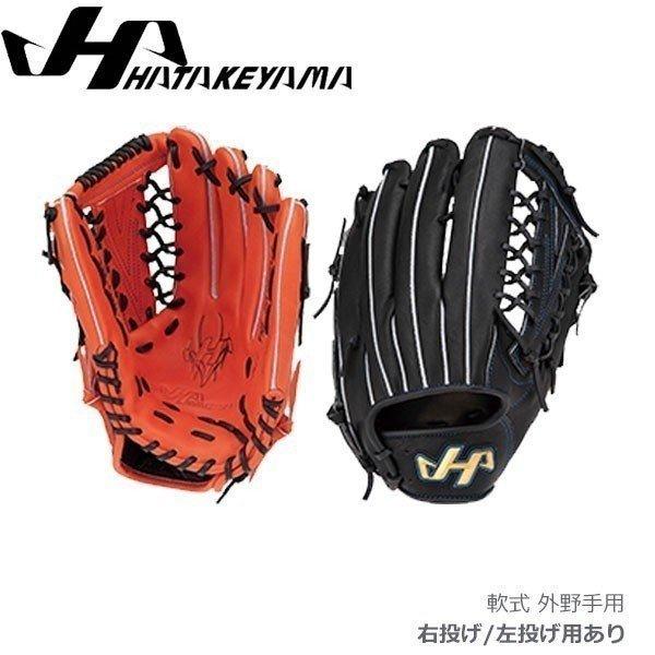 341.Wilson硬式和牛カスタムミット 341.Wilson硬式和牛カスタムミット