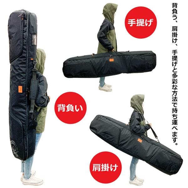 オレンジ スノーボード ケース シャトルボードバッグ ORAN'GE SHUTTLE