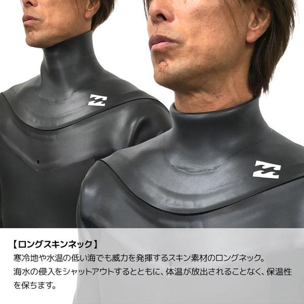 BILLABONG（ビラボン） セミドライ 25-26 BILLABONG GULL LIGHT ZIPPER