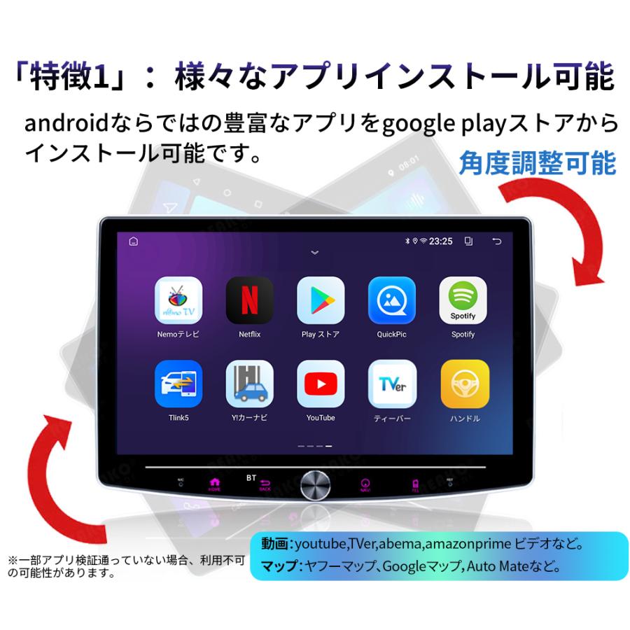 N10T2S Android式カーナビ10インチ大画面 角度調整可能 4+64GBステレオ