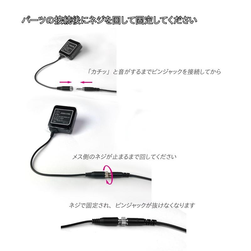 交換用マルチケーブル iPhone Android ガラケー対応：HT-17Z : 携帯