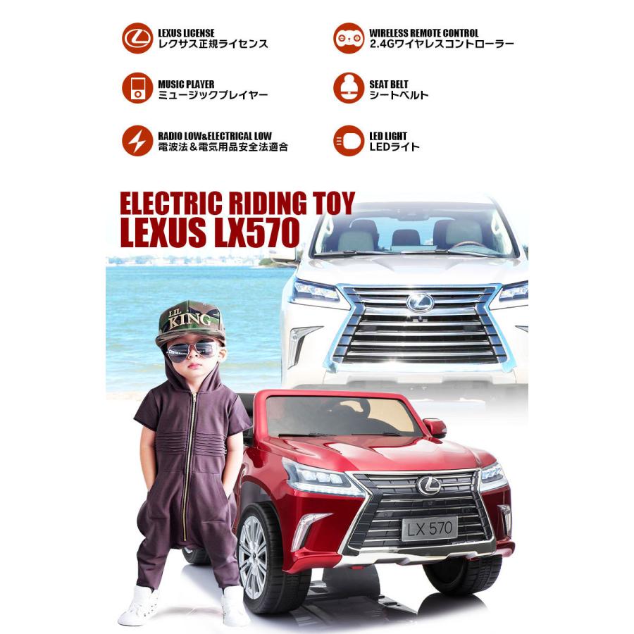 Lamborghini（ランボルギーニ） 乗用玩具 乗用ラジコン LEXUS レクサス