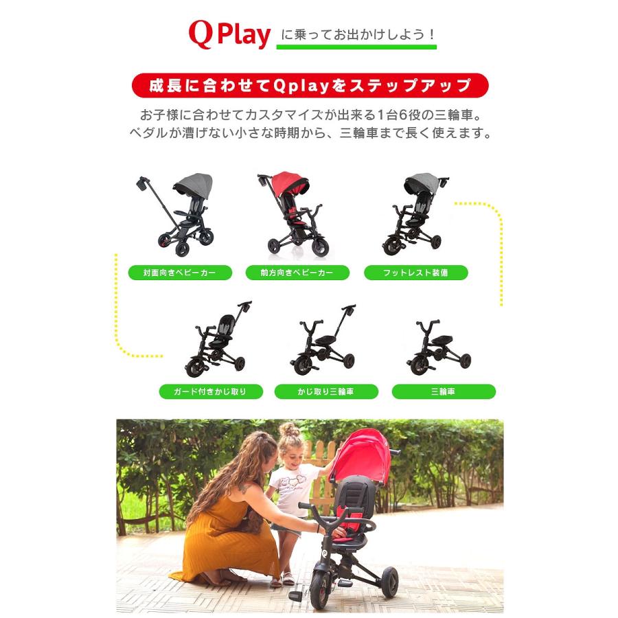 三輪車 折りたたみ かじとり ペダルフリー ハンドルフリー