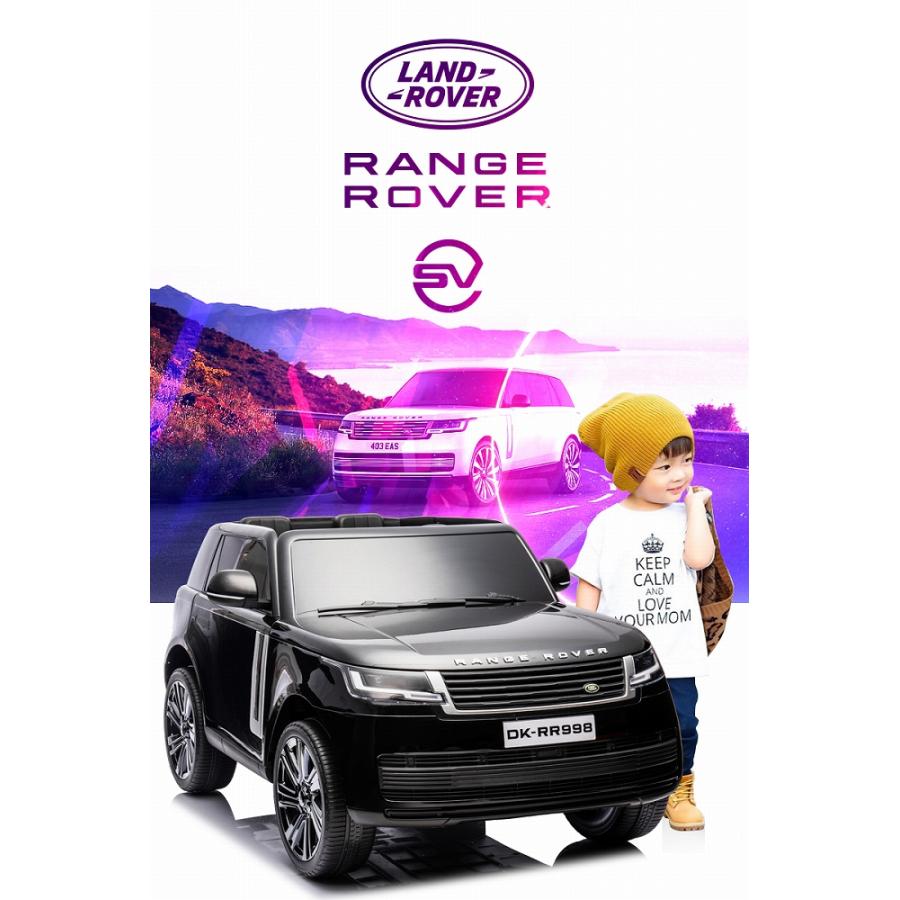 乗用玩具 乗用ラジコン ランドローバー レンジローバーSV LAND ROVER