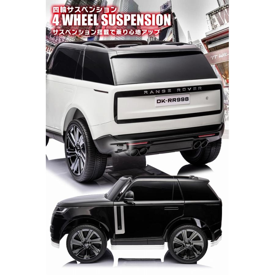 乗用玩具 乗用ラジコン ランドローバー レンジローバーSV LAND ROVER