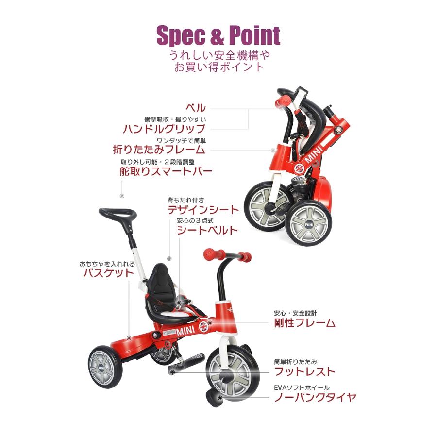 三輪車 MINI ミニ 舵取り三輪車 折りたたみ三輪車 手押し車 手押し棒