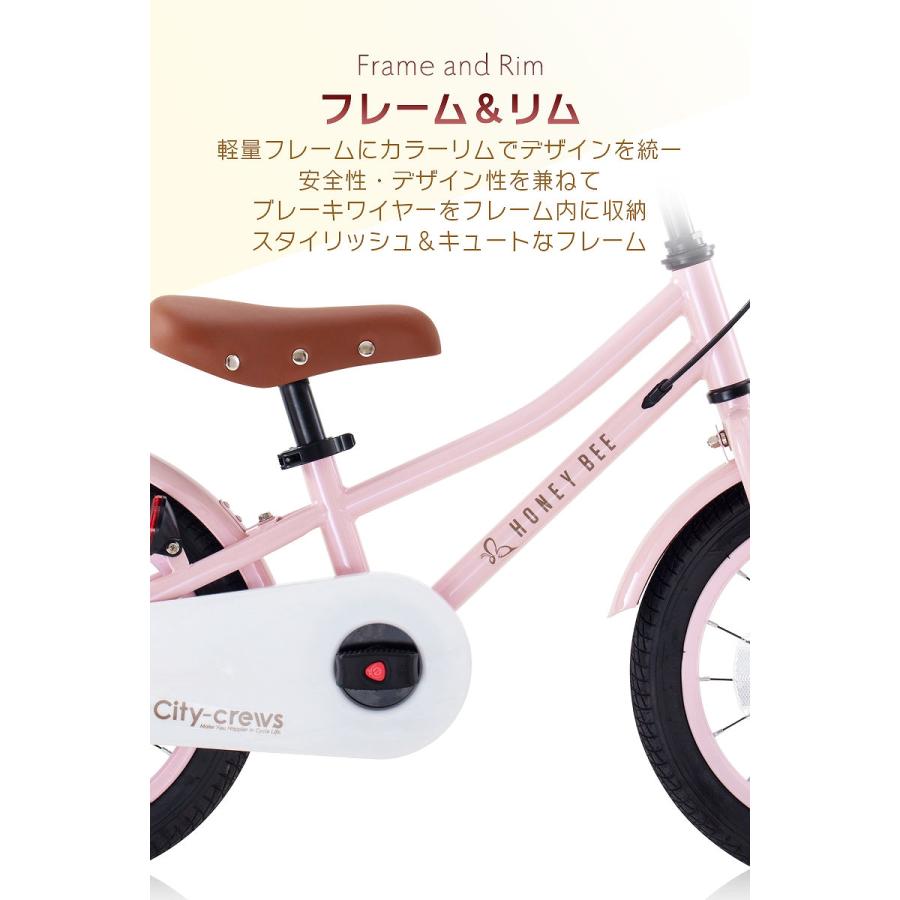 子供用自転車 14インチ 16インチ HONEY BEE 2in1 キックバイク ラン