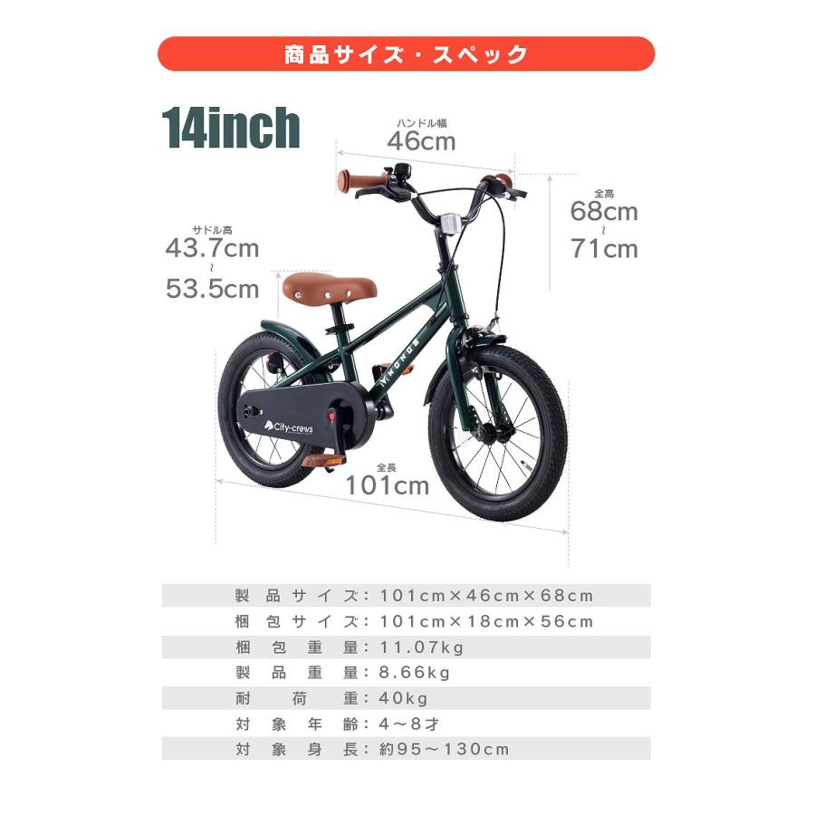 子供用自転車 14インチ 16インチ MONOS 2in1 キックバイク ランバイク