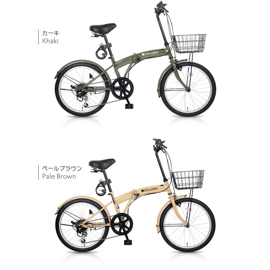 折りたたみ自転車 20インチ カゴ付き シマノ 6段変速 フロントライト