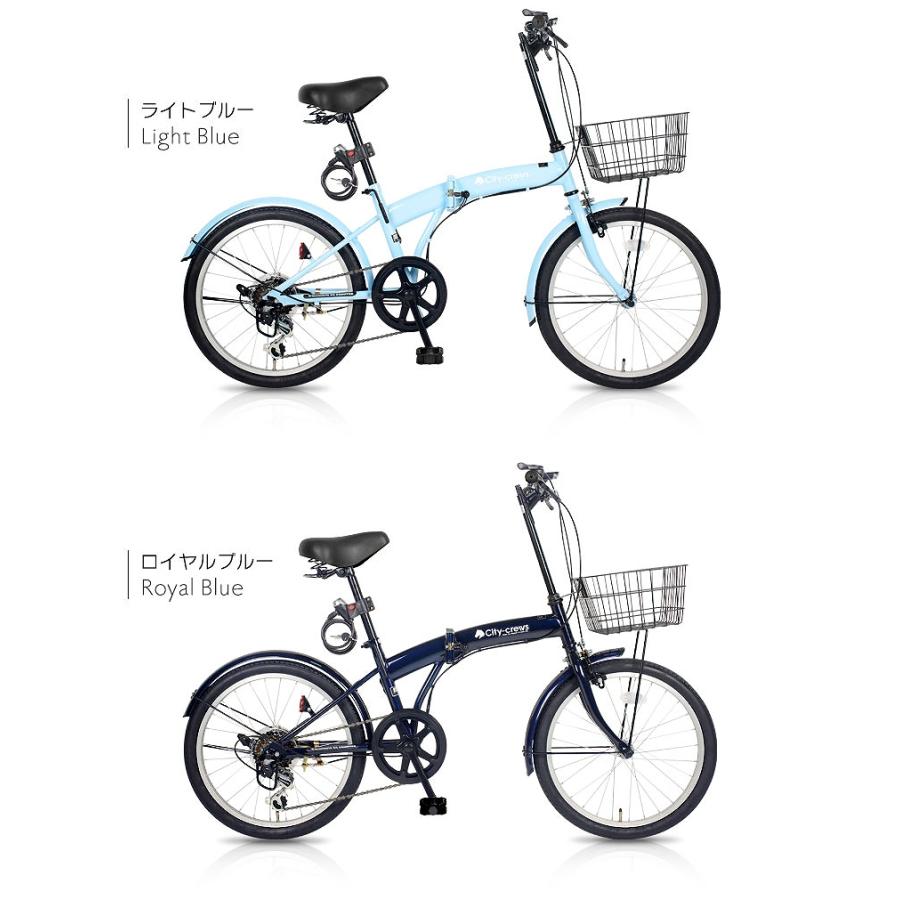 折りたたみ自転車 20インチ カゴ付き シマノ 6段変速 フロントライト