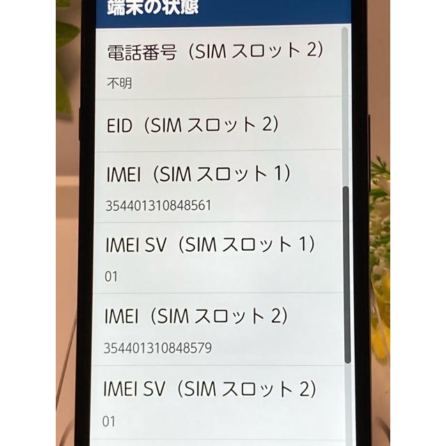 らくらくスマートフォン a A401FC [64GB] Y!mobile SIMフリー ディープ
