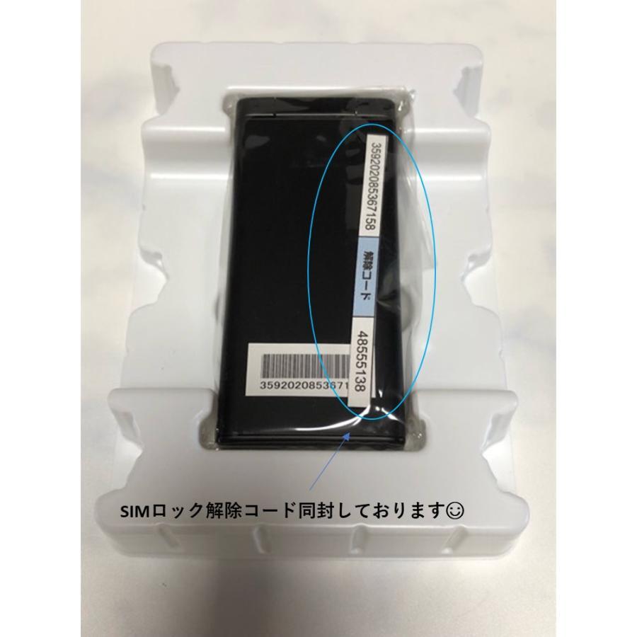 DIGNO 【新品未使用品】 SIMフリー ケータイ2 701KC 京セラ 4G 携帯