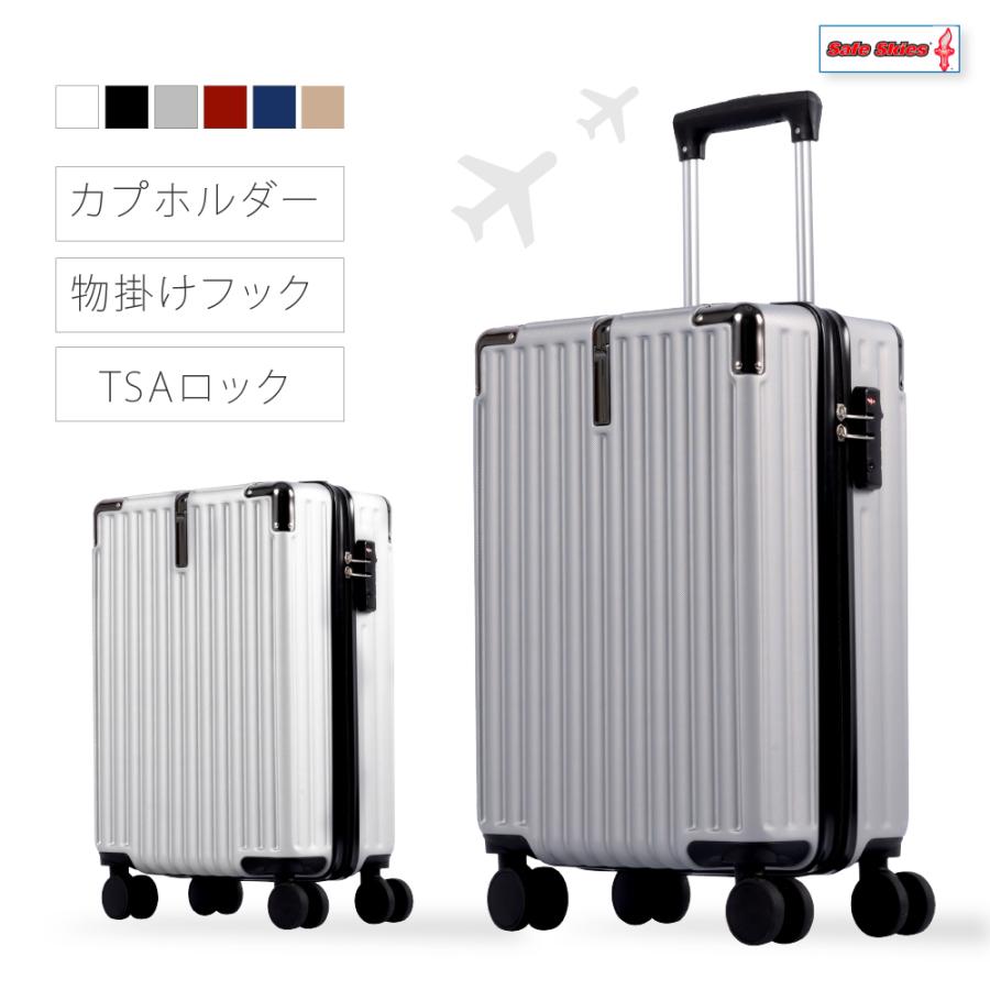 スーツケース Lサイズ キャリーケース キャリーバッグ 大型 おしゃれ 7