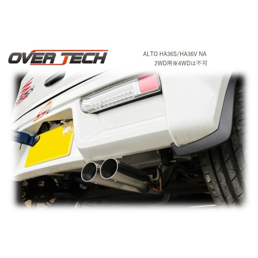 OVER TECH（オーバーテック） 【オーバーテック】デュアルサウンド