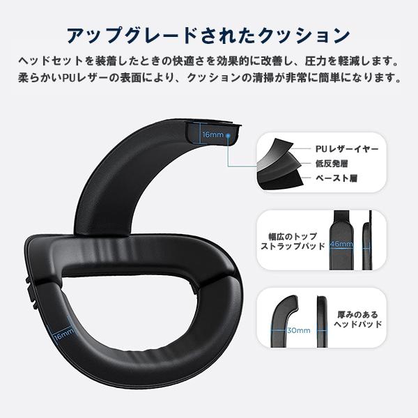 KIWI design MetaQuest2 ヘッドセット 【バッテリーストラップセット