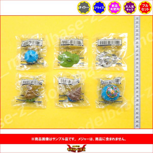 タイトー（TAITO） ドラゴンクエスト AM フィギュアコレクション