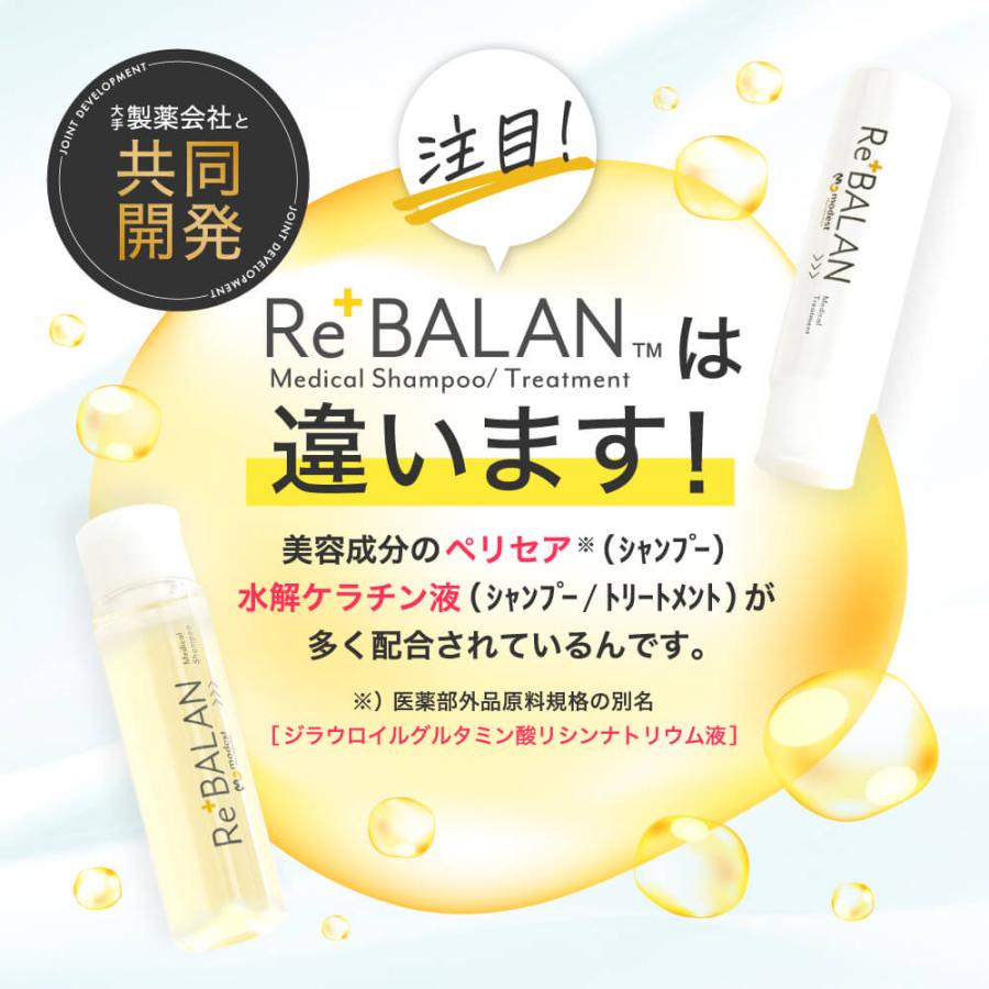 modest フケ かゆみ 脂漏性 ノンシリコン アミノ酸 スカルプシャンプー
