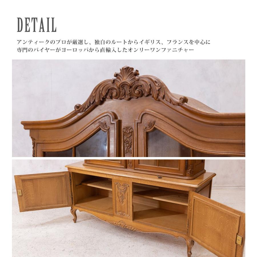 アンティーク家具 棚 チェスト キャビネット イギリス ビンテージ