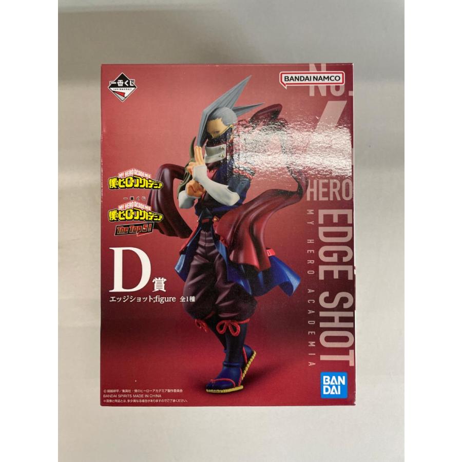 エッジショット ;figure 一番くじ 僕のヒーローアカデミア The Top 5