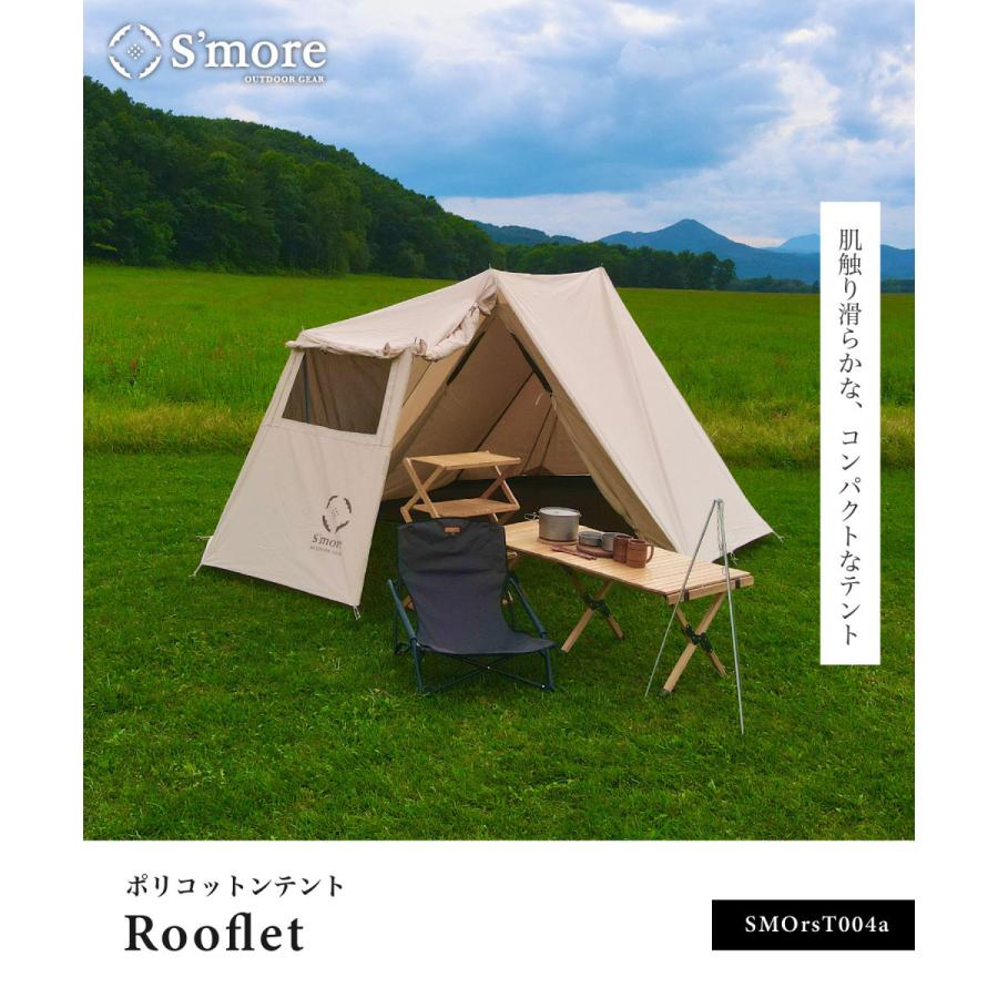 S'more/Rooflet】ポリコットンテント : aimoha(アイモハ)Yahoo!店