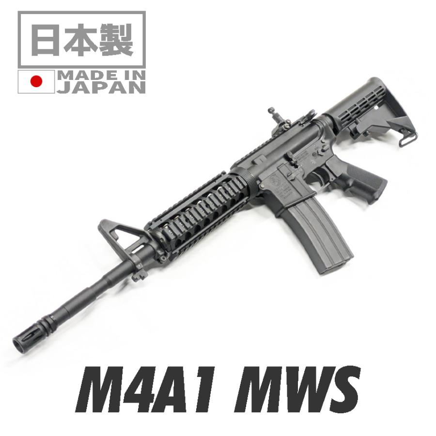 TOKYO MARUI（東京マルイ） 【2/25(水)5％OFFクーポン】東京マルイ