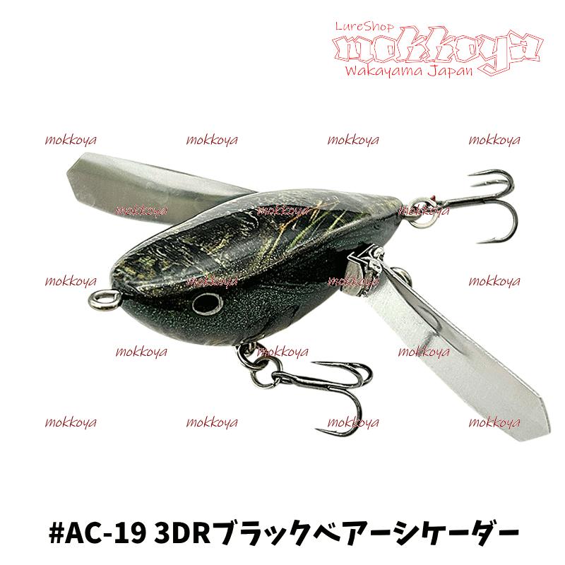 IMAKATSU（イマカツ） アベンタクローラーRSチキータ ウッドモデル