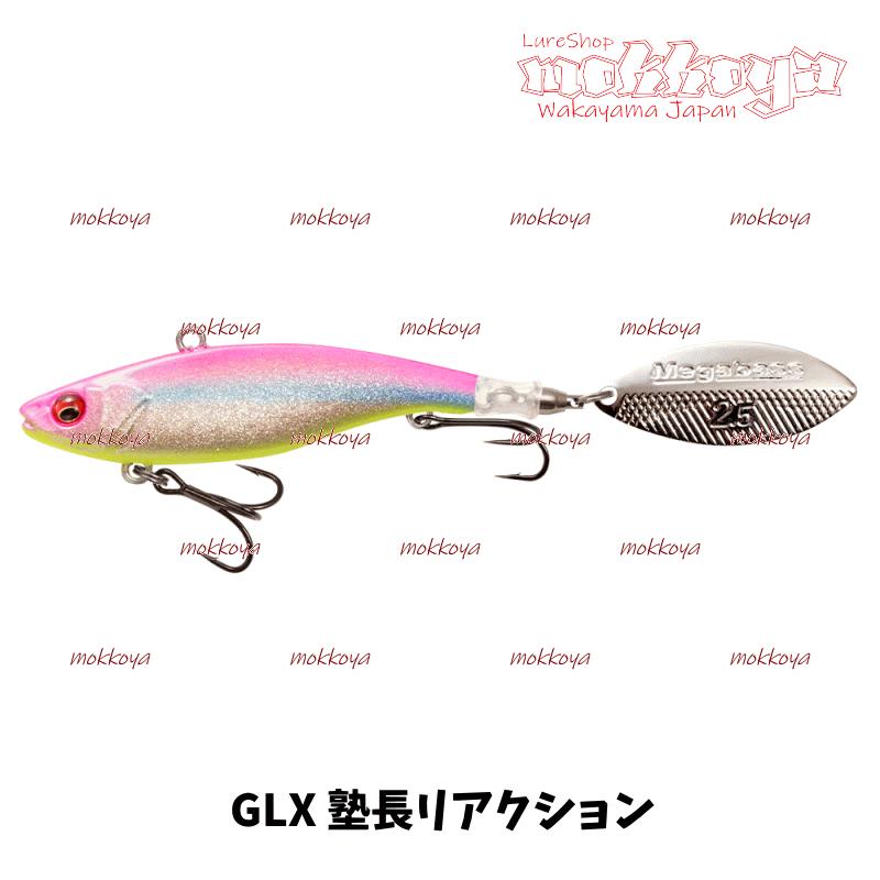 Megabass（メガバス） X-ブレーザー X-BLAZAR テールスピンジグ