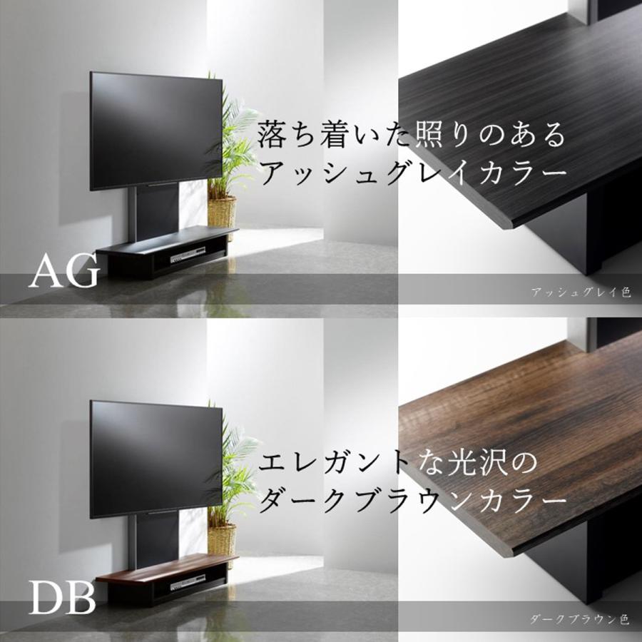 スウィング テレビスタンド W1200 D330 H1160 スウィングシリーズ 木製
