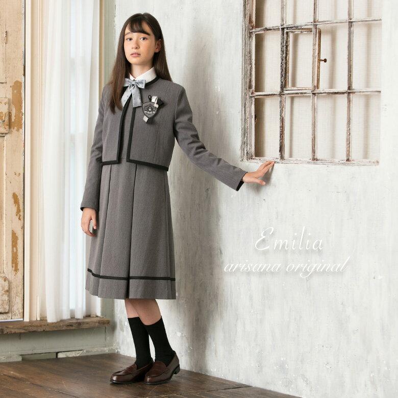 arisana（アリサナ） 卒業式 小学校 女子 卒服 小学生 「arisana