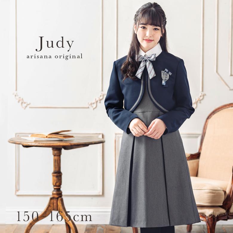 arisana（アリサナ） 卒業式 小学校 女子 卒服 小学生 「arisana