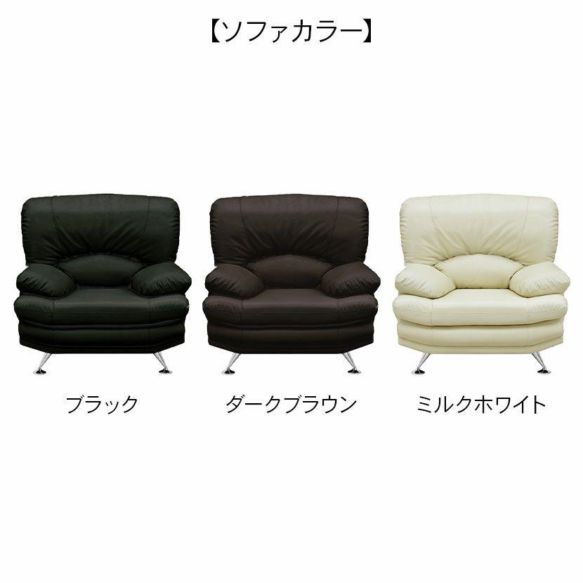 送料無料 1人掛けソファ スイート Sweet : もみじや家具 - 通販