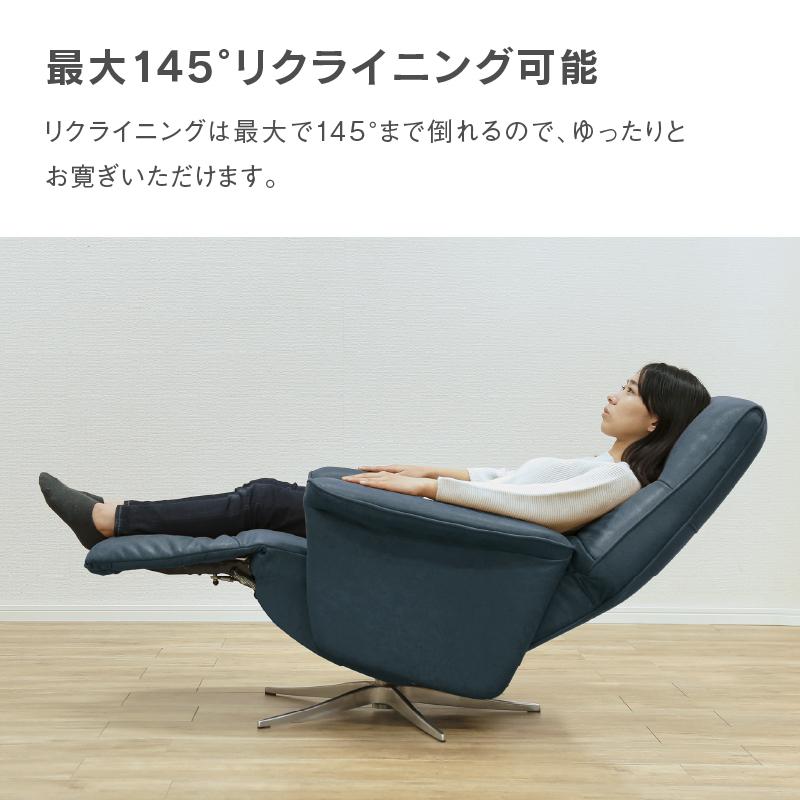 関家具 RELAXFORM 電動パーソナルチェア エレノア Elenore : もみじや