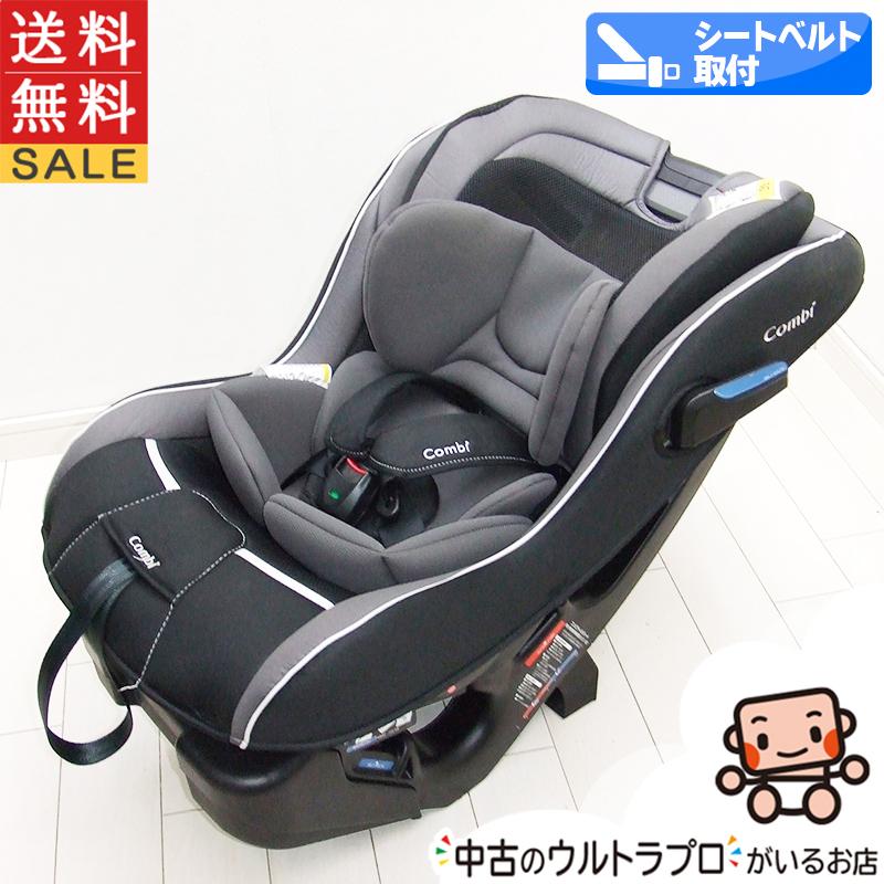 Combi（コンビ） 美品 チャイルドシート 中古 マルゴットBE ロング