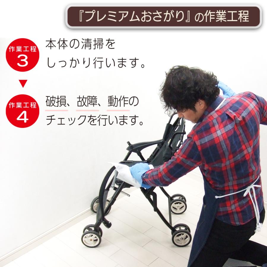 Combi（コンビ） 美品 チャイルドシート 中古 マルゴットBE ロング