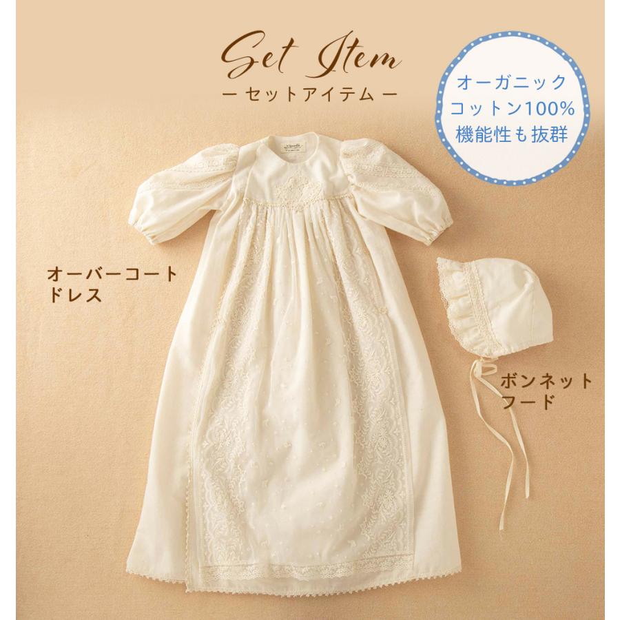 日本製 オーガニックコットン100% エンジェルフェザーレース お帽子