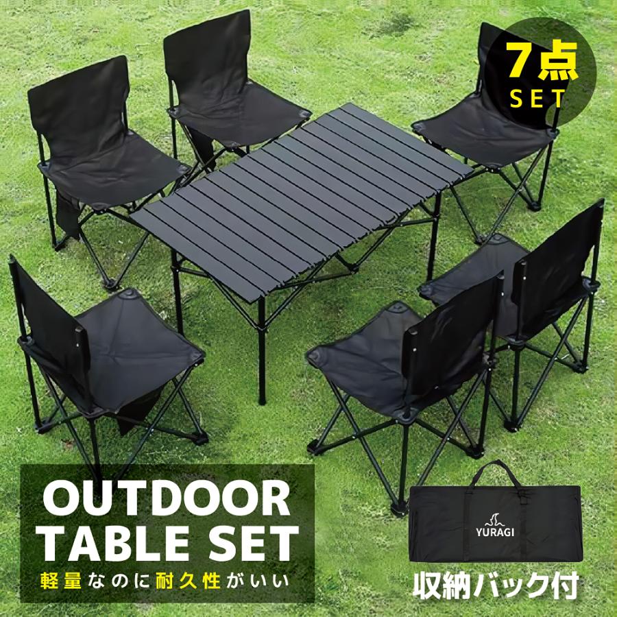YURAGI アウトドア テーブルセット チェア 7点セット キャンプ